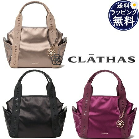 クレイサス CLATHAS ショルダーバッグ ガルブ 2WAY