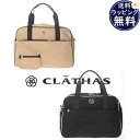 【送料無料】【ラッピング無料】クレイサス CLATHAS ボストンバッグ フレイム レディース ブランド 正規品 新品 ギフト プレゼント 人気 おすすめ 誕生...