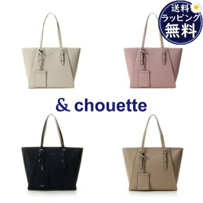 【4日20時~ スーパーセール クーポンで500円引き】サマンサタバサ &chouette トートバッグ ベーシックA4トートバッグ メンズ レディース ブランド 正規品 新品 ギフト プレゼント 送料無料 無料ラッピング 秋冬