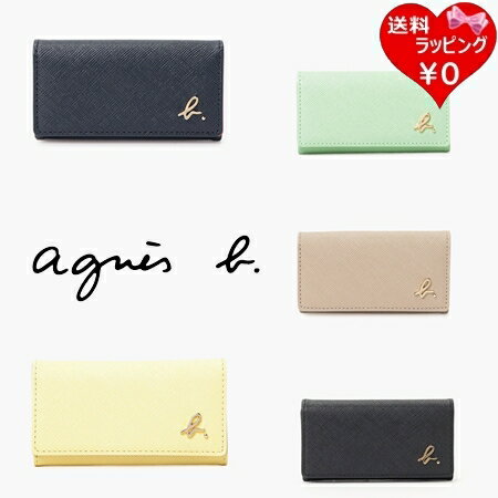 【クーポン対象】 【無料ラッピング】 アニエスべー agnes b キーケース メンズ レディース ブランド 正規品 新品 ギフト プレゼント 人気 おすすめ 誕生日 記念日 クリスマス 送料無料