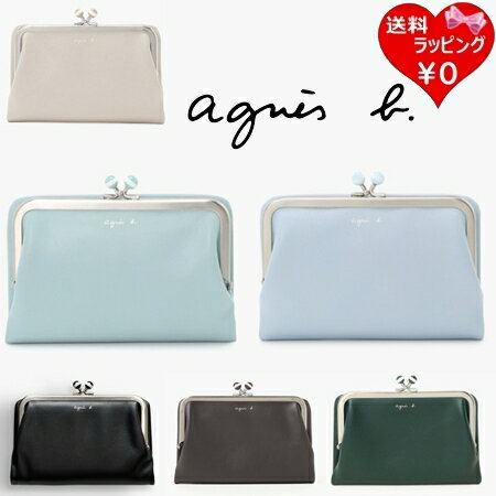 【無料ラッピング】 アニエスべー agnes b 折財布 ウォレット メンズ レディース ブランド 正規品 新品 ギフト プレゼント 人気 おすすめ 誕生日 記念日 クリスマス 送料無料