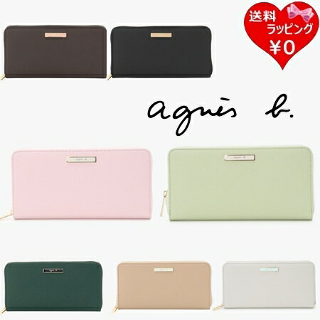 【新品】agnes.b プレート 長財布 札入れ ボルドー 赤紫 agnes b. - 【新品】agnes.b プレート 長財布 札入れ ボルドー 赤紫の