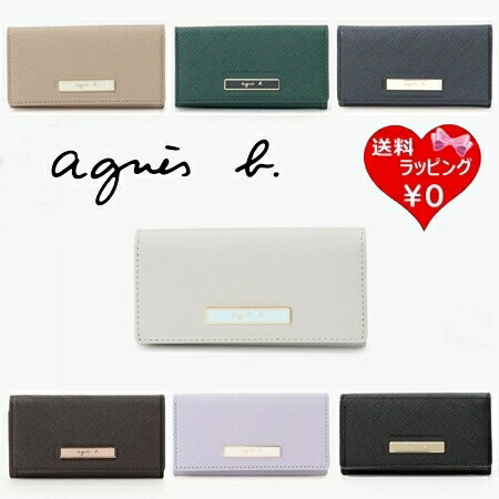 【無料ラッピング】アニエスべー agnes b【ユニセックス】キーケース メンズ レディース ブランド 正規品 新品 ギフト プレゼント 人気 おすすめ 誕生日 記念日 クリスマス 送料無料 ラッピング無料