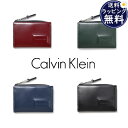 【9日20時~ クーポンで500円引き】カルバンクライン CalvinKlein コインケース コンベックス パスケース兼用 小銭入れ 日本製 メンズ レディース ブランド 正規品 新品 ギフト プレゼント 送料無料 無料ラッピング 秋冬