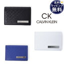 カルバンクライン 名刺入れ（メンズ） 【送料無料】【ラッピング無料】カルバンクライン CalvinKlein カードケース コモン 名刺入れ メンズ レディース ブランド 正規品 新品 ギフト プレゼント 人気 おすすめ