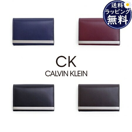 カルバンクライン 名刺入れ（メンズ） 【SALE】【送料無料】【ラッピング無料】カルバンクライン CalvinKlein カードケース トップ 名刺入れ メンズ レディース ブランド 正規品 新品 ギフト プレゼント 人気 おすすめ