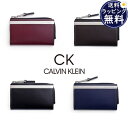 【送料無料】【ラッピング無料】カルバンクライン CalvinKlein キーケース コインケース トップ 小銭入れ兼用キーケース メンズ レディース ブランド 正規品 新品 ギフト プレゼント 人気 おすすめ