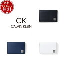 カルバンクライン 名刺入れ（メンズ） 【送料無料】【ラッピング無料】カルバンクライン CalvinKlein カードケース ボーダー名刺入れ メンズ レディース ブランド 正規品 新品 ギフト プレゼント 人気 おすすめ