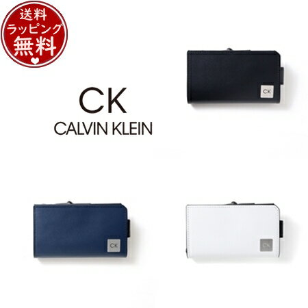 カルバンクライン キーケース（メンズ） 【SALE】【送料無料】【ラッピング無料】カルバンクライン CalvinKlein 財布 ボーダー 小銭入れ兼用キーケース メンズ レディース ブランド 正規品 新品 ギフト プレゼント 人気 おすすめ