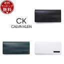 カルバン・クライン 長財布 メンズ 【送料無料】【ラッピング無料】カルバンクライン CalvinKlein 財布 テネシーII 長財布 メンズ レディース ブランド 正規品 新品 ギフト プレゼント 人気 おすすめ