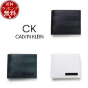 【送料無料】【ラッピング無料】カルバンクライン CalvinKlein 折財布 テネシーII 二つ折り財布 メンズ レディース ブランド 正規品 新品 ギフト プレゼント 人気 おすすめ