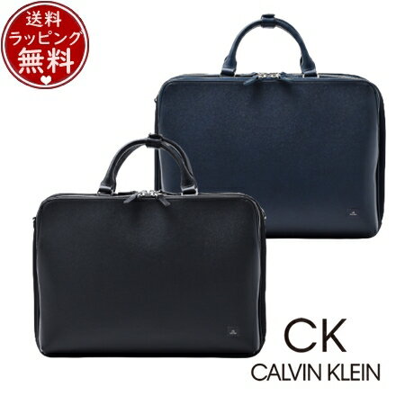 【SALE】【送料無料】【ラッピング無料】カルバンクライン CalvinKlein ホーム ビジネスバッグ A4ジャスト ダブルルーム セットアップ対応 メンズ レディース ブランド 正規品 新品 ギフト プレゼント 人気 おすすめ