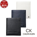 【送料無料】【ラッピング無料】カルバンクライン CalvinKlein 財布 折財布 スフレ 二つ折り財布 コンパクト メンズ レディース ブランド 正規品 新品 ギフト プレゼント 人気 おすすめ