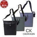 【送料無料】【ラッピング無料】カルバンクライン CalvinKlein バッグ ショルダーバッグ クラウザー レザーショルダーバッグ タテ型 B5 メンズ レディース ブランド 正規品 新品 ギフト プレゼント 人気 おすすめ