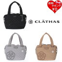 【送料無料】【ラッピング無料】クレイサス CLATHAS ボストンバッグ カペラ ブランド 正規品 新品 ギフト プレゼント 人気 おすすめ 誕生日 記念日 ク...