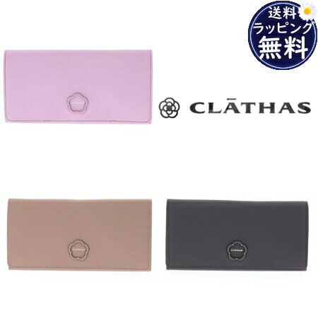 【無料ラッピング】 クレイサス CLATHAS 財布 長財布 ブルトン ギャルソン財布 長財布 ブランド 正規品 新品 ギフト プレゼント 人気 おすすめ 誕生日 記念日 クリスマス 送料無料