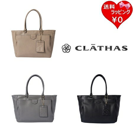 CLARAMONTE】 クララモンテ 丸型 ボストンバッグ