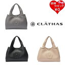 【SALE】【送料無料】【ラッピング無料】クレイサス CLATHAS ハンドバッグ ショルダーバッグ アピラ 2way ブランド 正規品 新品 ギフト プレゼン...