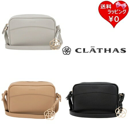 Rakuten - 【無料ラッピング】 クレイサス CLATHAS ショルダーバッグ アマンド ブランド 正規品 新品 ギフト プレゼント 人気 おすすめ 誕生日 記念日 クリスマス 送料無料