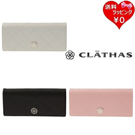 【無料ラッピング】 クレイサス CLATHAS 財布 長財布 ベール 被せ財布 長財布 ブランド 正規品 新品 ギフト プレゼント 人気 おすすめ 誕生日 記念日 クリスマス 送料無料