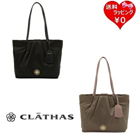 Rakuten - 【無料ラッピング】 クレイサス CLATHAS トートバッグ チェスカ A4 対応 レディース ブランド 正規品 新品 ギフト プレゼント 人気 おすすめ 誕生日 記念日 クリスマス 送料無料