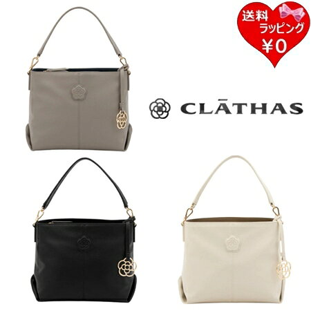 乐天商城 - 【無料ラッピング】 クレイサス CLATHAS ショルダーバッグ ハンドバッグ デポ 2WAY ワンショルダーバッグ レディース ブランド 正規品 新品 ギフト プレゼント 人気 おすすめ 誕生日 記念日 クリスマス 送料無料