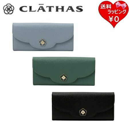 【無料ラッピング】 クレイサス CLATHAS 長財布 ペルル かぶせ 財布 カメリア 花 レディース ブランド 正規品 新品 ギフト プレゼント 人気 おすすめ 誕生日 記念日 クリスマス 送料無料