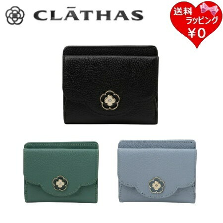 其它 - 【無料ラッピング】 クレイサス CLATHAS 財布 ペルル 外ボックス二つ折り財布 カメリア レディース ブランド 正規品 新品 ギフト プレゼント 人気 おすすめ 誕生日 記念日 クリスマス 送料無料