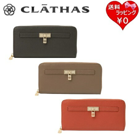 【無料ラッピング】 クレイサス CLATHAS 財布 イヴェット ラウンド長財布 チャーム カメリア レディース ブランド 正規品 新品 ギフト プレゼント 人気 おすすめ 誕生日 記念日 クリスマス 送料無料