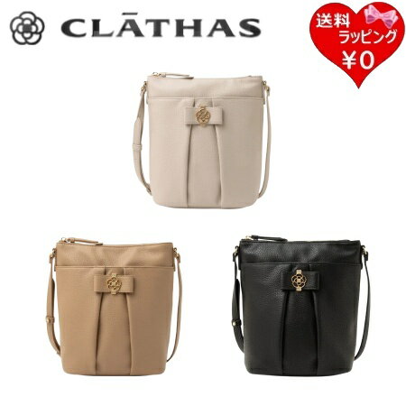 Rakuten - 【無料ラッピング】 クレイサス CLATHAS ショルダーバッグ ルルリア ミニショルダーバッグ リボン レディース ブランド 正規品 新品 ギフト プレゼント 人気 おすすめ 誕生日 記念日 クリスマス 送料無料