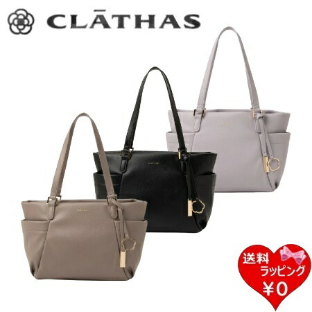 Rakuten - 【無料ラッピング】 クレイサス CLATHAS トートバッグ マリー A4対応 通勤 通学 レディース ブランド 正規品 新品 ギフト プレゼント 人気 おすすめ 誕生日 記念日 クリスマス 送料無料