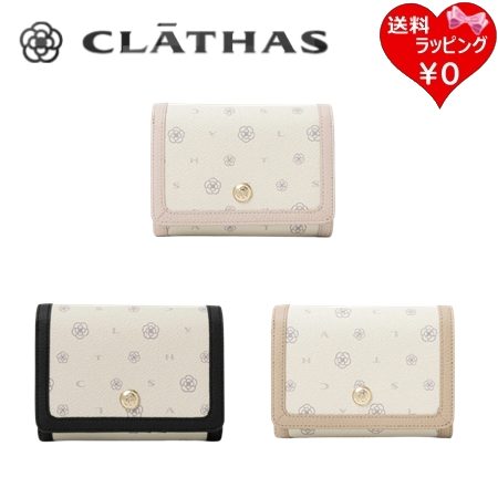 乐天商城 - クレイサス CLATHAS 財布 二つ折り ミカ レディース ブランド 正規品 新品 ギフト プレゼント 人気 おすすめ 誕生日 記念日 クリスマス 送料無料 ラッピング無料