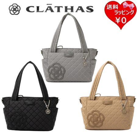 乐天商城 - クレイサス CLATHAS トートバッグ カペラ 2way ショルダー レディース ブランド 正規品 新品 ギフト プレゼント 人気 おすすめ 誕生日 記念日 クリスマス 送料無料 ラッピング無料
