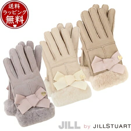 【送料無料】【ラッピング無料】ジル バイ ジルスチュアート JILL by JILLSTUART 手袋 ムートングローブ * ブランド 正規品 新品 ギフト プレゼント 人気 おすすめ