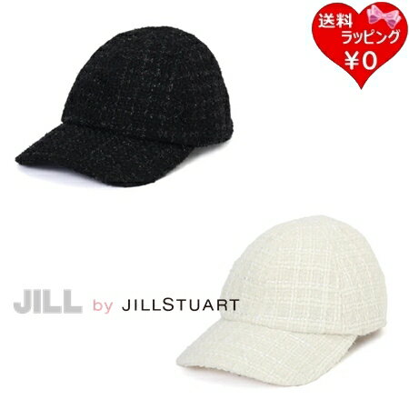 【無料ラッピング】 ジル バイ ジルスチュアート JILL by JILLSTUART 帽子 キャップ キラツイードキャップ レディース ブランド 正規品 新品 ギフト プレゼント 人気 おすすめ 誕生日 記念日 クリスマス 送料無料
