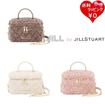 Rakuten - 【SALE】 【無料ラッピング】 ジル バイ ジルスチュアート JILL by JILLSTUART ハンドバッグ ボア バニティバッグ レディース ブランド 正規品 新品 ギフト プレゼント 人気 おすすめ 誕生日 記念日 クリスマス 送料無料