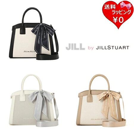 【無料ラッピング】 ジル バイ ジルスチュアート JILL by JILLSTUART トートバッグ ショルダーバッグ バイカラーコンビトート小 2way レディース ブランド 正規品 新品 ギフト プレゼント 人気 おすすめ 誕生日 記念日 クリスマス 送料無料