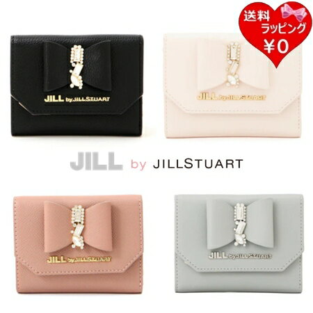 N - 【無料ラッピング】 ジル バイ ジルスチュアート JILL by JILLSTUART 財布 折財布 リボンビジューウォレット三つ折り財布ミニ財布 レディース ブランド 正規品 新品 ギフト プレゼント 人気 おすすめ 誕生日 記念日 クリスマス 送料無料