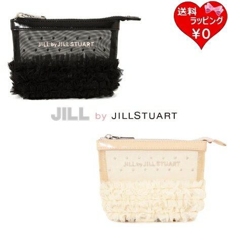 【無料ラッピング】 ジル バイ ジルスチュアート JILL by JILLSTUART ポーチ シアーメッシュポーチ レディース ブランド 正規品 新品 ギフト プレゼント 人気 おすすめ 誕生日 記念日 クリスマス 送料無料