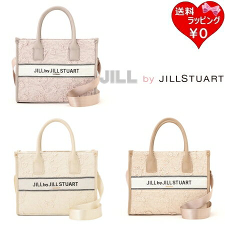 【無料ラッピング】ジル バイ ジルスチュアート JILL by JILLSTUART ショルダーバッグ トートバッグ レースバンドオブトート 2way レディース ブランド 正規品 新品 ギフト プレゼント 人気 おすすめ 誕生日 記念日 クリスマス 送料無料