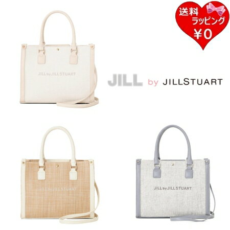 乐天商城 - 【無料ラッピング】ジル バイ ジルスチュアート JILL by JILLSTUART ショルダーバッグ ハンドバッグ バリエーションパイピングトート 2way レディース ブランド 正規品 新品 ギフト プレゼント 人気 おすすめ 誕生日 記念日 クリスマス 送料無料