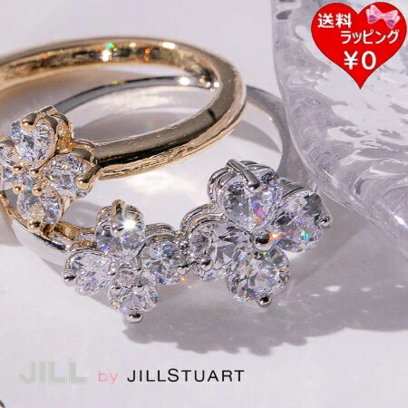 JILL STUART ジルスチュアート　k10 オパール　リング　10号 Amazon.co.jp: JILLSTUART ジルスチュアート リング 10K 9号 : おもちゃ