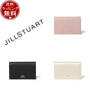 ジルスチュアート 財布 【送料無料】【ラッピング無料】ジルスチュアート JILLSTUART カードケース グローリア 名刺入れ レディース ブランド 正規品 新品 ギフト プレゼント 人気 おすすめ