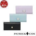 【送料無料】【ラッピング無料】パトリックコックス PATRICK COX 財布 クールリボン 長財布 ブランド 正規品 新品 ギフト プレゼント 人気 おすすめ 誕生日 記念日 クリスマス(4)