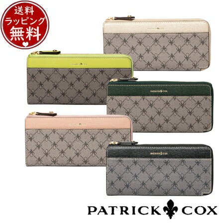 【無料ラッピング】 パトリックコックス PATRICK COX 財布 長財布 リッチ L字ファスナー財布 長財布 ブランド 正規品 新品 ギフト プレゼント 人気 おすすめ 誕生日 記念日 クリスマス 送料無料