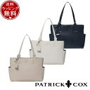 【SALE】【送料無料】【ラッピング無料】パトリックコックス PATRICK COX バッグ トートバッグ デイリー トート ブランド 正規品 新品 ギフト プレゼント 人気 おすすめ 誕生日 記念日 クリスマス(4)