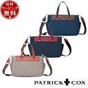 【送料無料】【ラッピング無料】パトリックコックス PATRICK COX バッグ ハンドバッグ リッチナイロン 2WAYハンド ブランド 正規品 新品 ギフト ...