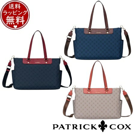楽天市場】2wayトートバッグ（ブランドパトリックコックス