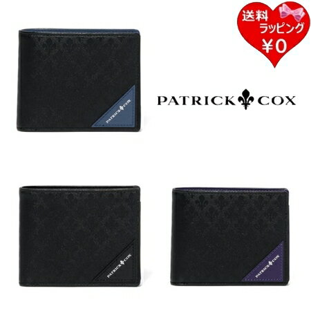 乐天商城 - 【無料ラッピング】 パトリックコックス PATRICK COX 財布 折財布 BLACK KINGS 二つ折り財布 ブランド 正規品 新品 ギフト プレゼント 人気 おすすめ 誕生日 記念日 クリスマス 送料無料