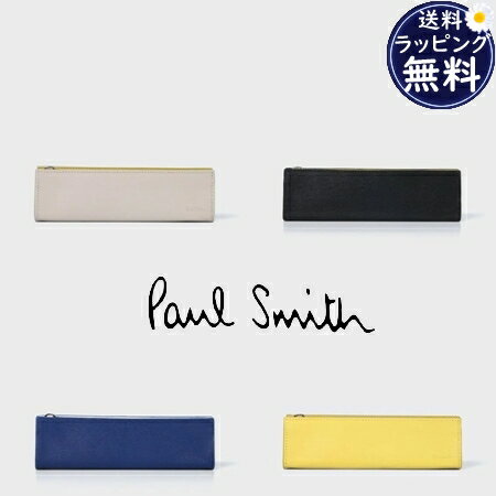 ポール・スミス ペンケース 【送料無料】【ラッピング無料】ポールスミス Paul Smith ペンケース クラシックエンボス メンズ レディース ブランド 正規品 新品 ギフト プレゼント 人気 おすすめ